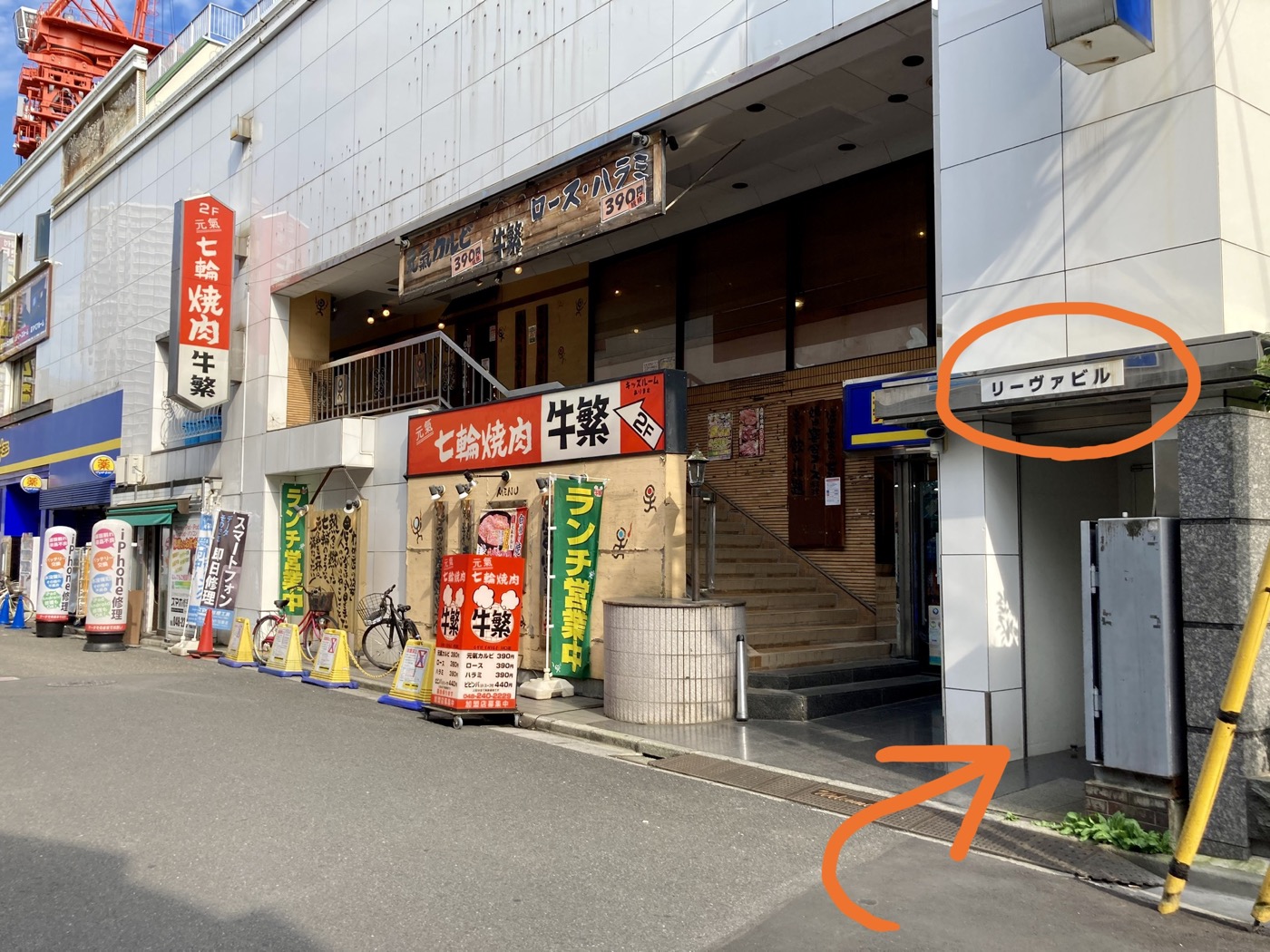 ⑥「マツモトキヨシ」のあるビルの1階が入り口です。